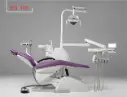 یونیت دندانپزشکی ES 100 نوید اکباتان